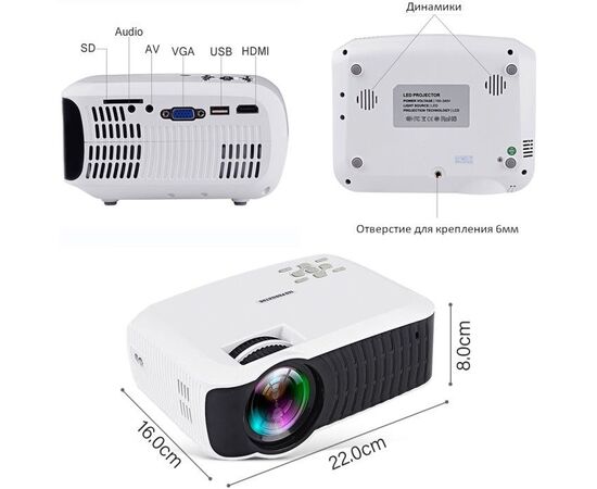 Проектор TouYinger T4 mini: купить по выгодной цене в Москве